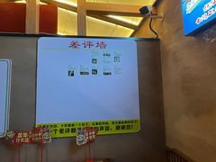 -好灶头妈妈菜·千岛湖柴火鱼餐厅(桐庐店)