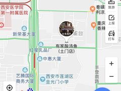 -有家·酸汤鱼(土门店)