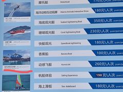 -海南分界洲岛旅游区