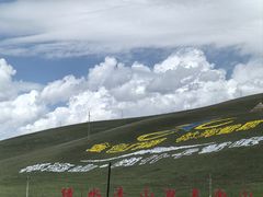 -祁连山·岗什卡雪峰景区