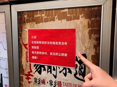 -冰城小镇音乐串吧·聚会餐厅(百子湾店)