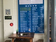 -黑龙滩生态鱼火锅(百寿路店)