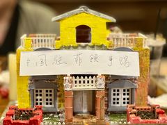 -上川阁剧本杀·狼人杀·血染钟楼(虹口店)