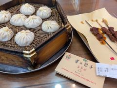 -西安贾三灌汤包·回坊小吃·清真炒菜(北院门总店)