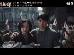 -万达影城(金平万达广场IMAX店)