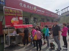 门面-恺撒烤包子