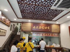 -恩宁刘福记(东华东路店)