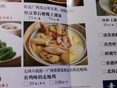 -桂小厨广西菜(青秀万达店)