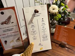 -LUNEURS月乐诗·法式冰淇淋(环贸店)