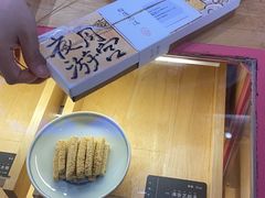 -阮大兴糕团(滨江宝龙店)