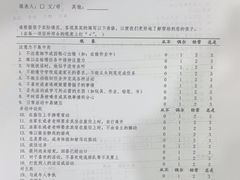 -竞思注意力·专注力·学习能力训练(珠江新城中心)