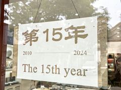 -隆德堂青瓷艺术·茶馆(故宫店)