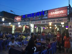 -幸福姐海鲜大排档