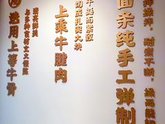 -陳香貴·兰州牛肉面(东方宝泰店)