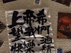 -三杯赤運·中式小酒馆(所城里店)