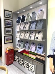 -埃沃定制(壹方城购物中心店)