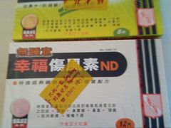 -龙城大药房