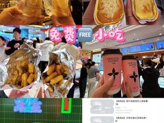 -松雷商业(南岗店)