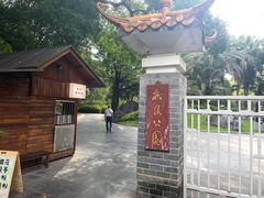 -柳侯公园