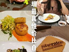 -博林天瑞喜来登酒店·西丽尚膳