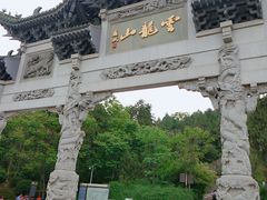 -云龙湖旅游景区