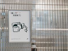 -喜茶(深圳欢乐海岸LAB店)