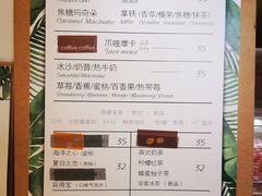 -长颈鹿咖啡(大学路店)