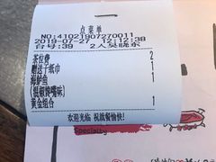 -探鱼·鲜青椒爽麻烤鱼(天河优托邦店)