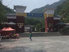 -爱情山风景区