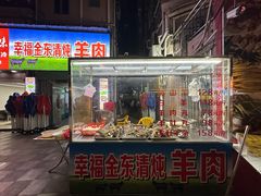 -营记牛肉火锅·大埔客家菜(上梅林店)