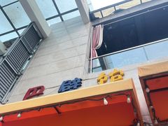 -巴壁馆(海棠花语店)