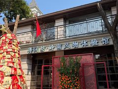 -荔湾湖公园