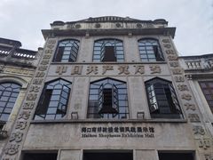 -海口骑楼老街历史文化街区