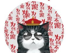 -上海交通大学医学院附属仁济医院(南院)