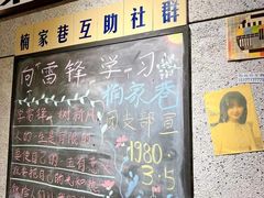 门面-楠火锅(龙阳广场店)