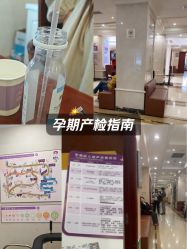 -上海百佳妇产医院