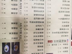 菜单-捷信牛奶甜品世家(五道口店)