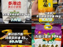 -世纪联华(杭州新塘路店)