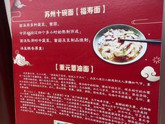 -重元寺香积厨素斋馆