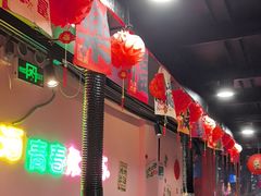 -燚青春东北泥炉烤肉(百合店)