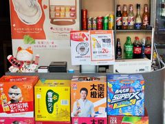 大堂-丁荣华炸串(托乐嘉店)