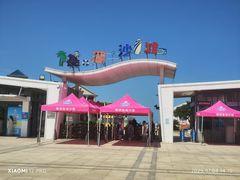 -嵊泗基湖沙滩