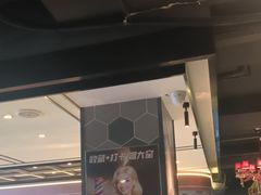 -通海俄式烧烤·俄罗斯大串(嵩山路店)