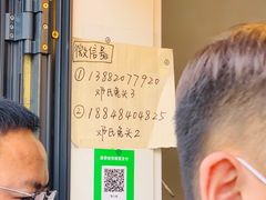 -邓氏兔头