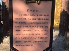 -天龙八部武侠城