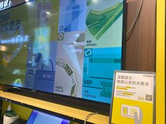 -爱回收(汇宝广场店)