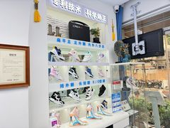 -Andrew指甲专科灰指甲·甲沟炎矫正·3D步态矫形鞋垫定制(上海法华镇路旗舰店)