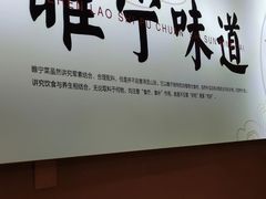 -古镇老食铺-徐州非遗技艺餐厅(大学城店)