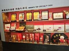 -阿五黄河大鲤鱼(英协路店)