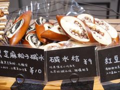 -慢熟面包店bud bread(孩儿巷店)